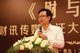 中国人民大学金融科技与互联网安全研究中心主任杨东