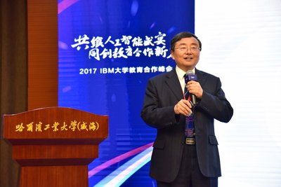 哈尔滨工业大学副校长、威海校区校长徐晓飞就“在新工科背景下人才培养的机遇和挑战”发表演讲