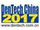Visit DenTech China 2017 in Shanghai