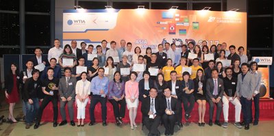 「2017亞洲智能應用程式大獎」頒獎典禮表揚區內優秀智能應用程式