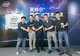 英特尔商用解决方案业务总监陈丹林（右二）与三家合作方发布酷睿i9解决方案
