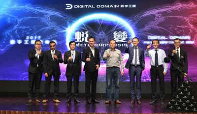 Mr. Peter Chou, Chairman of the Board of Digital Domain, Mr. Wei Ming, Executive Director, Vice Chairman of the Board and CEO of Greater China, Mr. Daniel Seah, Executive Director and Chief Executive Officer, Mr. Pu Jian, Non-executive Director and Dr. Alan Song, Non-executive Director, Mr. Amit Chopra, Executive Director and CEO of North America, Mr. Jimmy Zhu, Chief Investment Officer and Mr. William Wong, Chief Financial Officer made a toast at the press conference.