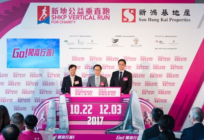 SHKP Executive Director & Deputy Managing Director Victor Lui (centre), Executive Director Christopher Kwok (right) and Event Organizing Committee Co-chairman Edward Cheung (left) officiated at the kick-off ceremony of 2017 ‘SHKP Vertical Run for Charity’.