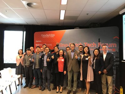 ChinaTech Day 中国技术开放日全员与荷兰王子康斯坦丁合影