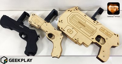 深圳极贝科技所开发的几款AR Gun外形