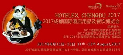 HOTELEX成都展宣传图