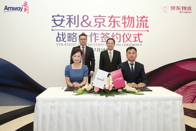 安利大中华区储运总经理黄桂琴与京东副总裁唐伟签署战略合作协议