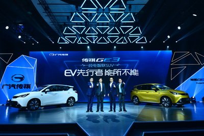 GAC Motor's all-electric GE3 was officially released in Shanghai