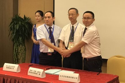 浙江新科瑞董事长唐乐军（左）、杭州（中国）质子重离子综合技术研究院发起人潘汉达（中）、亚信数据副总裁王二虎（右）