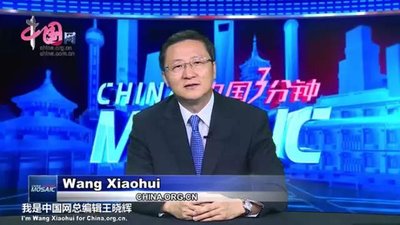 《中国3分钟》视频截图
