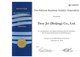金鹿公务获得NBAA2016年度公务航空维修安全奖