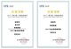 2017第六届中国财经峰会神策数据获奖证书