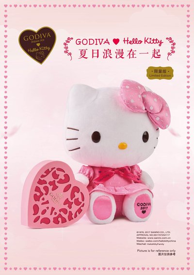 GODIVA歌帝梵携手Hello Kitty发售限量礼盒