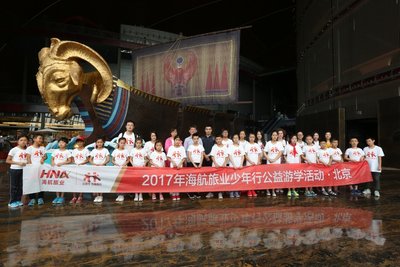 孩子们在国家大剧院接受艺术熏陶并观看经典民族歌剧影片《冰山上的来客》