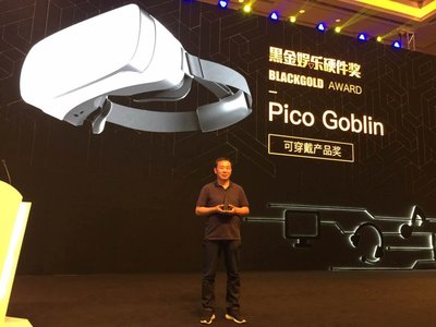 Pico小怪兽获ChinaJoy黑金娱乐硬件奖，3DoF VR游戏表现出色