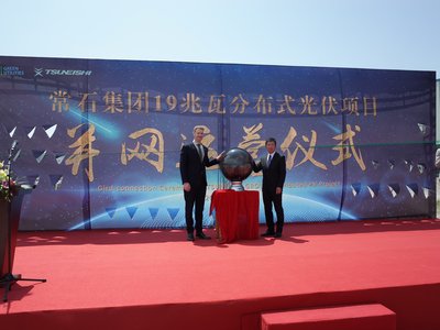 Grid-connection Ceremony of ACC & Tsuneishi Group 19MW Rooftop Solar System
