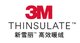 3M(TM)新雪丽(TM)logo