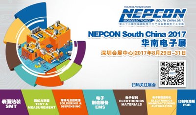 图为NEPCON South China 2017