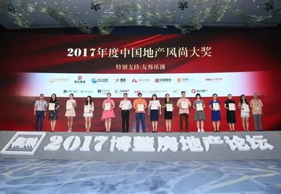 勒泰集团荣获“2017中国地产年度影响力上市企业”奖项