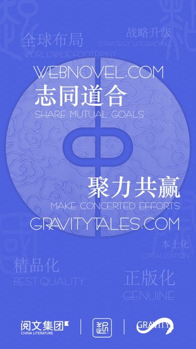 Qidian International Partners with Gravity Tales