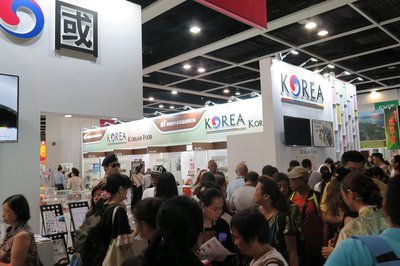 2016年香港貿發局美食博覽會上的韓國展館