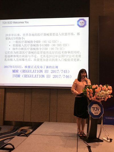 TUV SUD医疗健康服务部大中华区副总裁陈昭惠女士