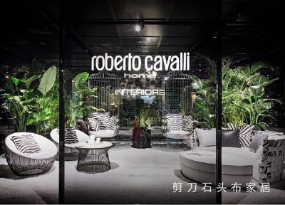 剪刀石头布家居 Roberto Cavalli Home Interiors 全球旗舰店户外系列
