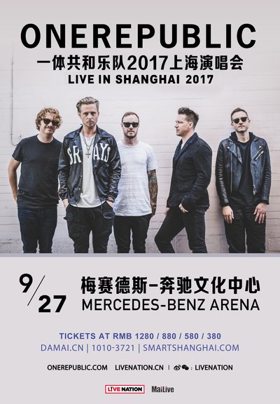 OneRepublic 2017世界巡回演唱会上海站