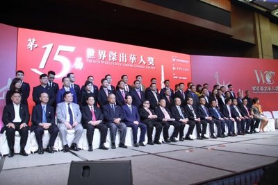 诺信董事局主席杨玉斌先生荣获第十五届世界杰出华人奖