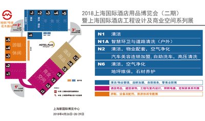 CCE2018展馆分布图