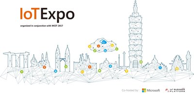 “2017微软物联网国际博览会 x 世界信息科技大会”9月11日隆重登场