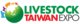 Livestock Taiwan Expo & Forum logo