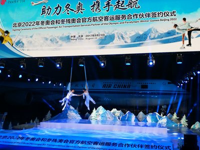 国航成为北京2022年冬奥会和冬残奥会官方航空客运服务合作伙伴