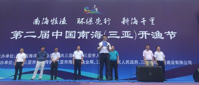 第二届中国南海（三亚）开渔节在琼举办 红牛全程与各界互动