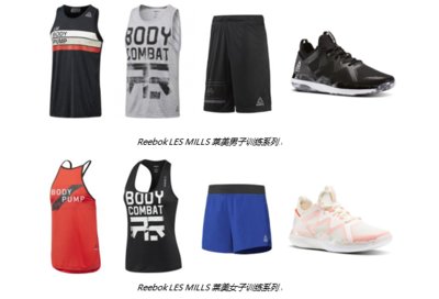 Reebok LES MILLS莱美男子&女子训练系列