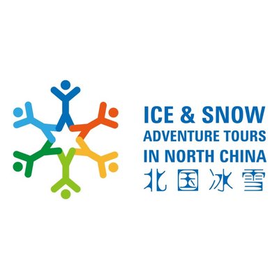 北國冰雪logo