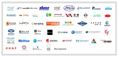 Medtec China 2017 new exhibitors Logo