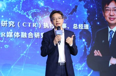 央视市场研究（CTR）执行董事、总经理，CTR媒体融合研究院执行院长徐立军出席并担任圆桌论坛主持