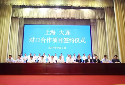 福寿园国际集团董事局主席白晓江（前排右四）、总裁王计生（前排右六）分别代表中福集团、福寿园国际集团与大连有关单位签署了战略合作协议