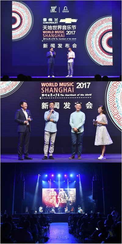 超强明星阵容加盟2017天地世界音乐节