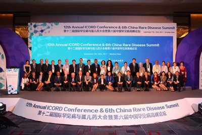 第十二届国际罕见病与孤儿药大会（ICORD）暨第六届中国罕见病高峰论坛开幕式