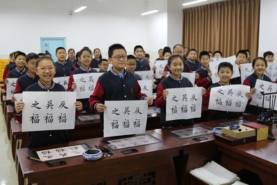 中小学生们展示书法练习成果