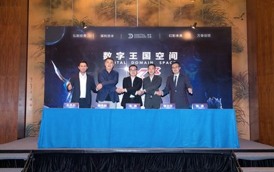 Mr. Hill Wang, Head of Special Opportunities Investment of Hony Capital (1st from Left), Mr. Jimmy Zhu, Chief Investment Officer of Digital Domain (Center), Mr. Li Wenxuan, Chief Investment Officer of Poly Capital (2nd from right) hosted signing ceremony of Digital Domain Space
