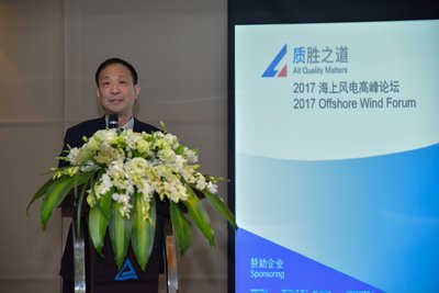 TUV萊茵大中華區工業服務副總裁陳偉康博士正式發布「2017風能行業發展白皮書」