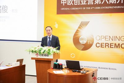中欧国际工商学院院长、中欧众创平台主席李铭俊教授致欢迎辞
