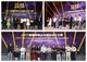 Finalists of the Plain Gold category; Finalists of the Gem-Set category; Representatives of supportive associations and institutes were recognised for their efforts