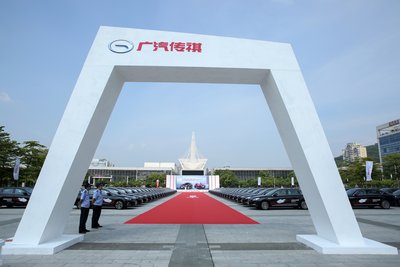 GAC Motor's elite GA8 were serving the 9th BRICS Summit