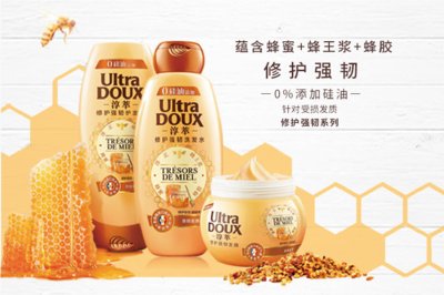 淳萃（Ultra DOUX）珍宝原蜜修护强韧系列