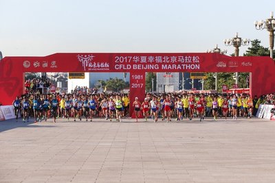 2017年北京马拉松随着发令枪的打响在天安门广场正式起跑