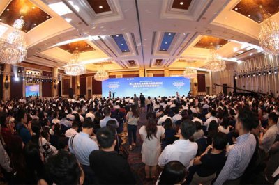 第二届长三角金融科技高层对话暨新华网思客陆家嘴峰会